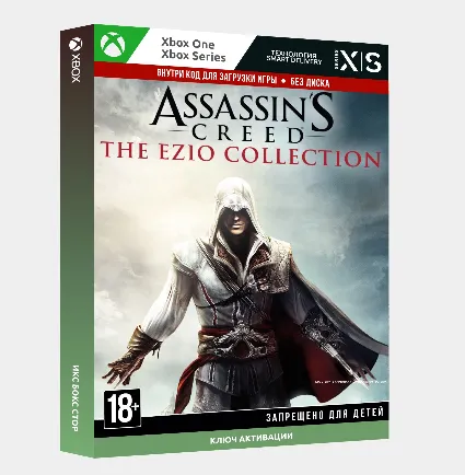 ✅ Ключ Assassin's Creed® The Ezio Collection (Xbox)