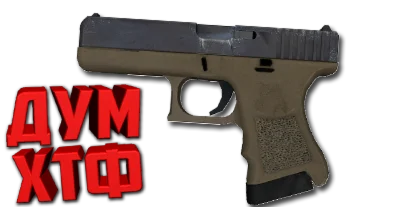 Макросы для CS 2 - GLOCK-18. X7 BLOODY RAZER LOGITECH