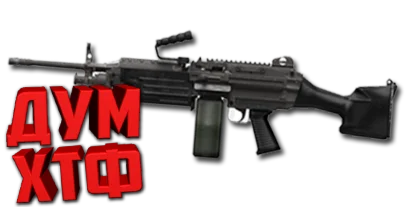 Макросы для CS 2 - M249. X7 BLOODY RAZER LOGITECH