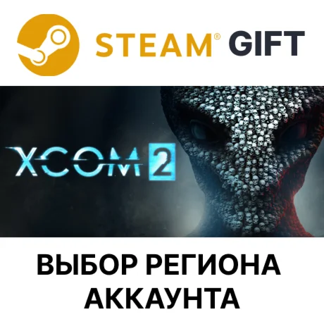 XCOM 2Steam Выбор региона