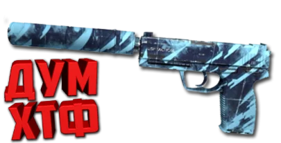 Макросы для CS 2 - USP-S. X7 BLOODY RAZER LOGITECH