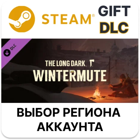 The Long Dark: WINTERMUTESteam Выбор региона
