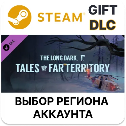 ✅ The Long Dark: Tales from the Far Territory 🎁 Steam 🌐