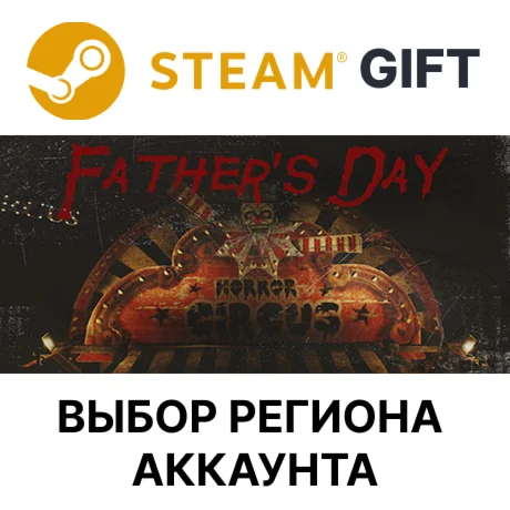 Father's DaySteam Выбор региона