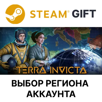✅ Terra Invicta 🎁 Steam 🌐 Выбор региона