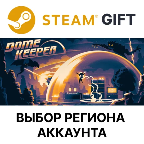 Dome KeeperSteam Выбор региона