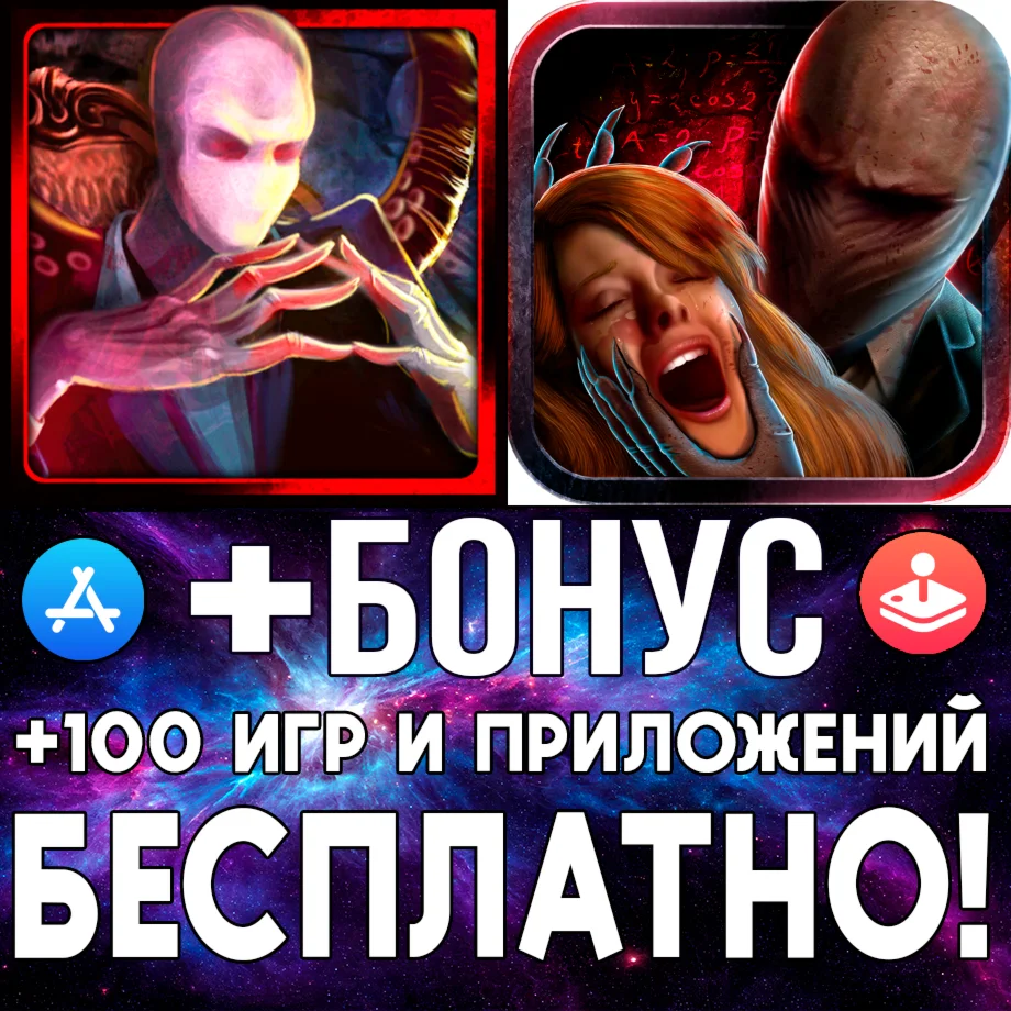  Slender Man Origins 2 + 3 iPhone ios AppStore iPad