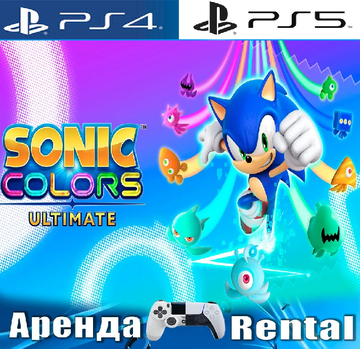 🎮Sonic Colors: Ultimate (PS4/PS5/RUS) Rent 🔰