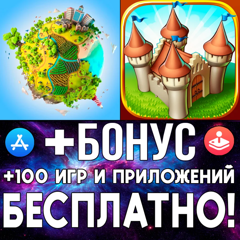  Townsmen Premium + Pocket Build iPhone ios AppStore