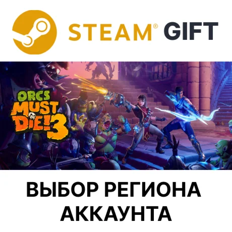 Orcs Must Die! 3Steam Выбор региона