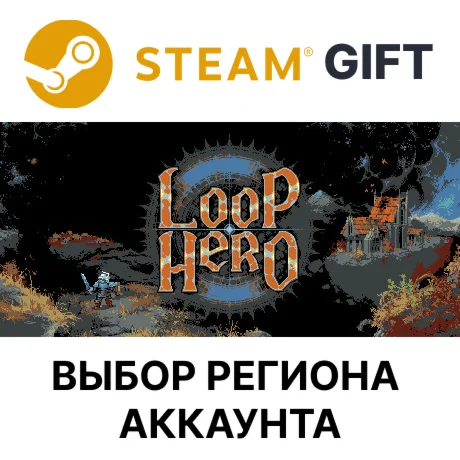 Loop HeroSteam Выбор региона