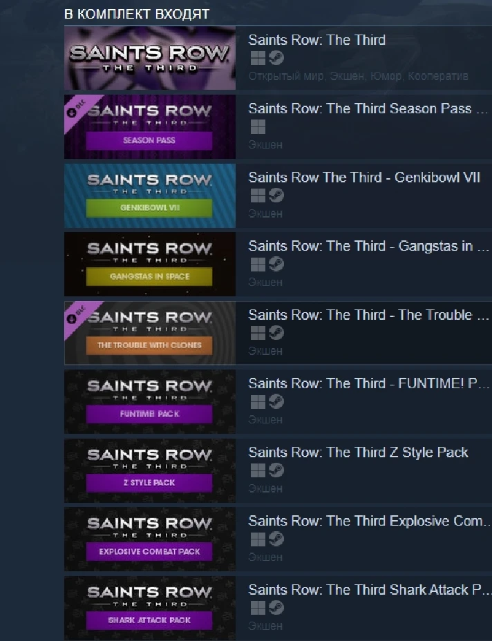 Saints Row: The Third - The Full Package Steam Gift RU