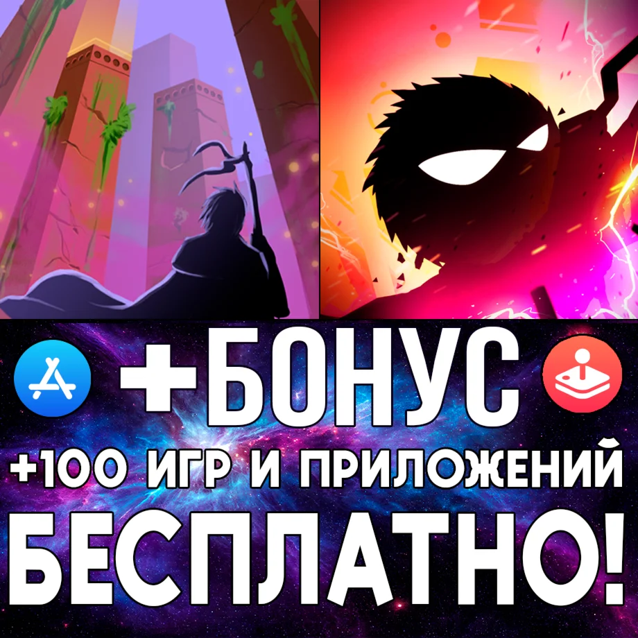  Mystic Pillars + Fait The Machine iPhone ios AppStore