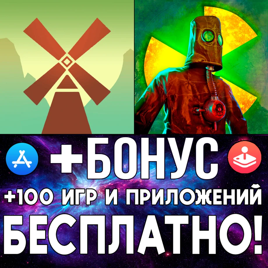 Settlement Survival + Radiation Island iPhone ios iPad