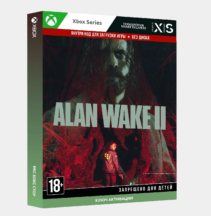 Alan Wake 2 (Xbox) 🔑