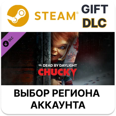 Dead by Daylight - Chucky ChapterSteamВыбор