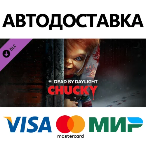 Dead by Daylight - Chucky Chapter DLC * STEAM RU 