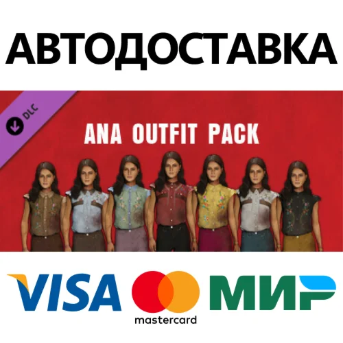The Texas Chain Saw Massacre - Ana Outfit Pack 1 DLC
