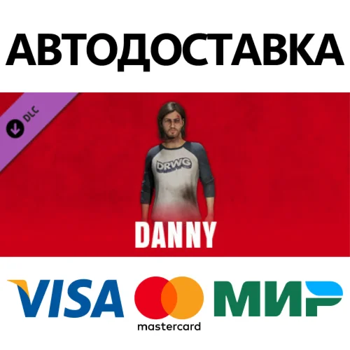 The Texas Chain Saw Massacre - Danny Character DLC