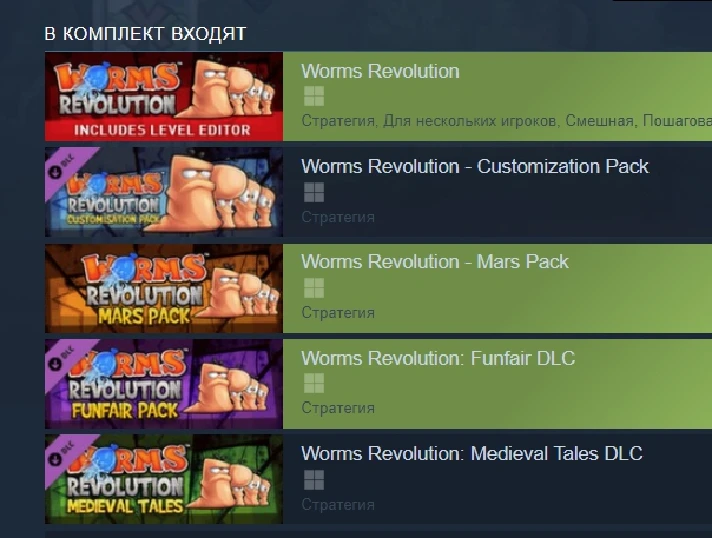 Worms Revolution Gold Edition (Steam Gift RU)