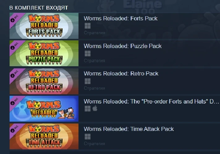 Worms Reloaded: Game of the Year Upgrade Pack Steam RU