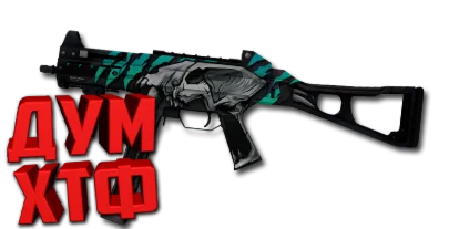 Макросы для CS 2 - UMP45. X7 BLOODY RAZER LOGITECH