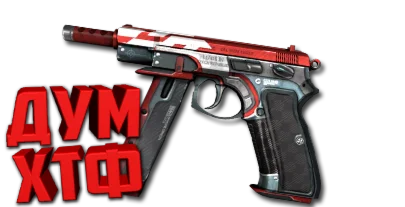 Макросы для CS 2 - CZ75 AUTO. X7 BLOODY RAZER LOGITECH