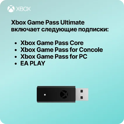 ✅ XBOX GAME PASS ULTIMATE – 6 МЕСЯЦЕВ 🚀 ДЛЯ НОВЫХ