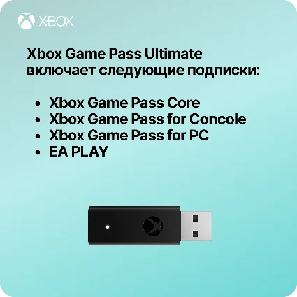 ✅ XBOX GAME PASS ULTIMATE – 3 МЕСЯЦА ⚔ ️ ДЛЯ СТАРЫХ