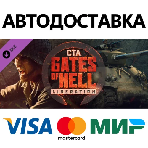 Call to Arms - Gates of Hell: Liberation DLC * STEAM RU