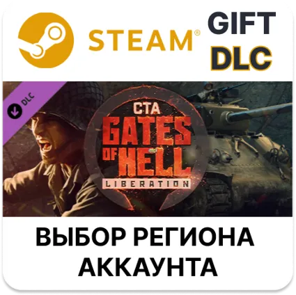 ✅ Call to Arms - Gates of Hell: Liberation 🎁 Steam 🌐