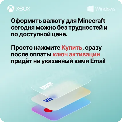 Ключ | Minecoins Pack: 2610 Майнкоин только для Xbox