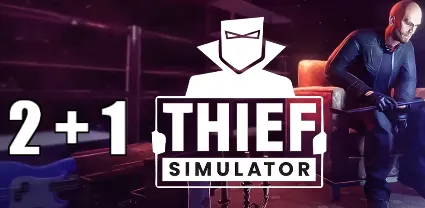 Thief Simulator 2 + 1 ✔ ️STEAM Аккаунт ✔ на 90 дней