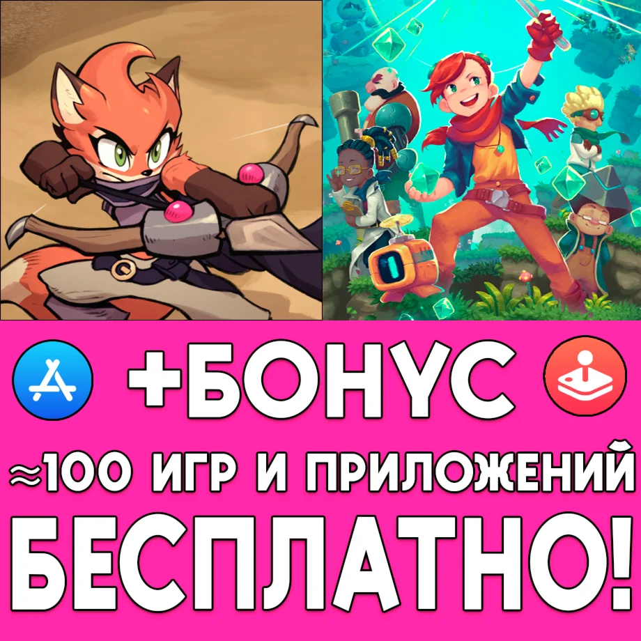  Dungeons of Aether + Sparklite iPhone ios AppStore