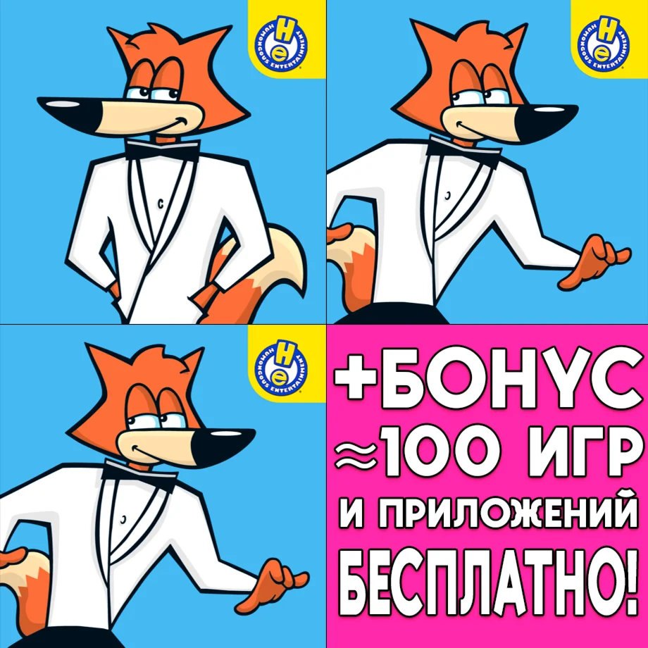  Spy Fox Character Pack iPhone ios AppStore На Сутки