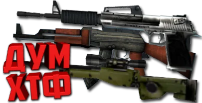 Макросы для CS.1.6 - ВСЕ МАКРОСЫ. X7 BLOODY RAZER LOGI