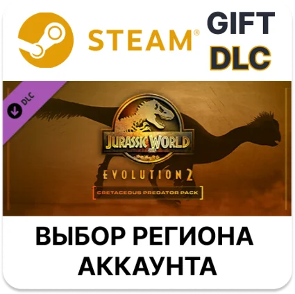 ✅ Jurassic World Evolution 2: Cretaceous Predator Pack 🌐