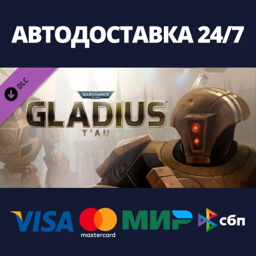 Warhammer 40,000: Gladius - T'au DLCSteam RU