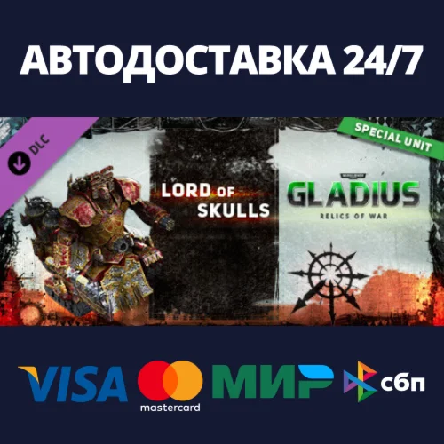 Warhammer 40,000: Gladius - Lord of Skulls DLC