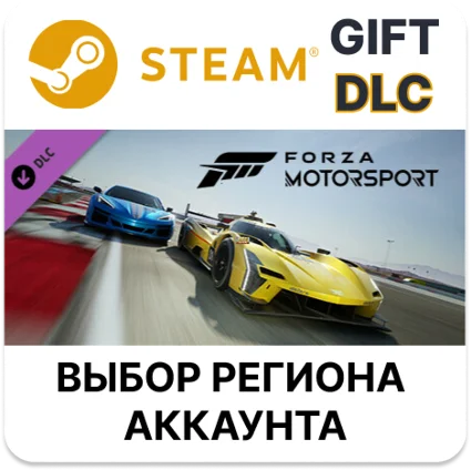✅ Forza Motorsport 2018 Mercedes-AMG GT3 🎁 Steam 🌐