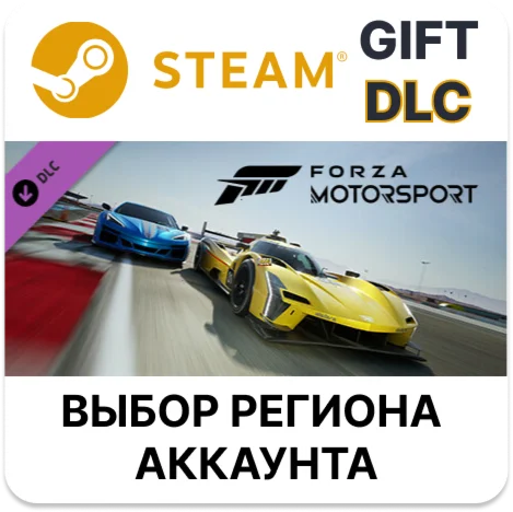 Forza Motorsport 2018 Mercedes-AMG GT3Steam