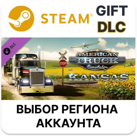 American Truck Simulator - KansasSteam