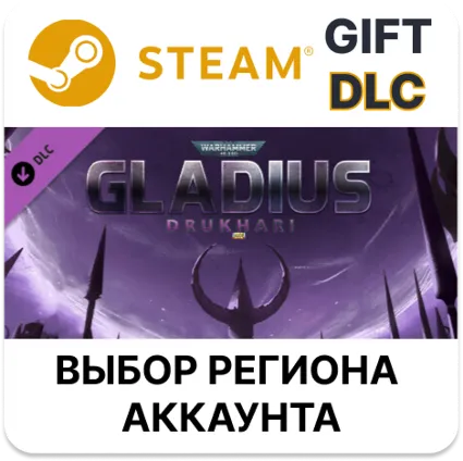 ✅ Warhammer 40,000: Gladius - Drukhari 🎁 Steam 🌐