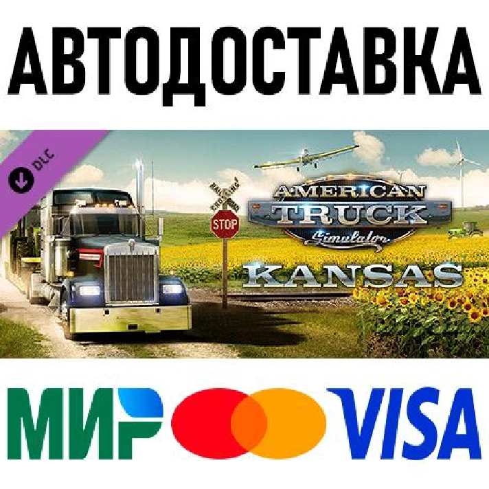 American Truck Simulator - Kansas * RU/KZ/CIS/TR/AR