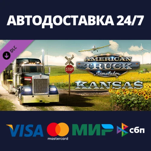 American Truck Simulator - Kansas DLCSteam RU