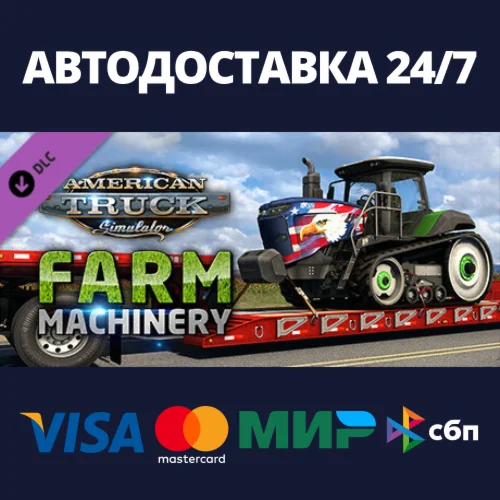 American Truck Simulator - Farm Machinery DLCSteam RU