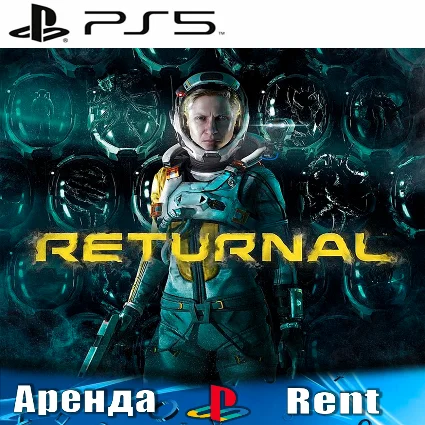 🎮 Returnal (PS5/RUS) Аренда 🌀
