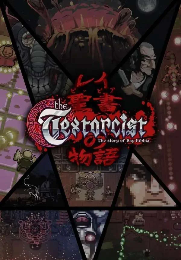 The Textorcist: The Story of Ray Bibbia(Глобал)Steam