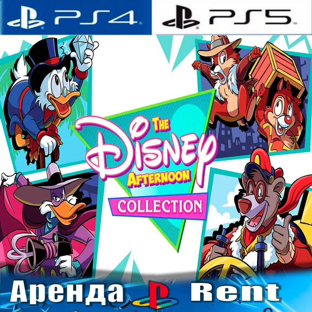 The Disney Afternoon Collection (PS4/PS5/RU) Аренда