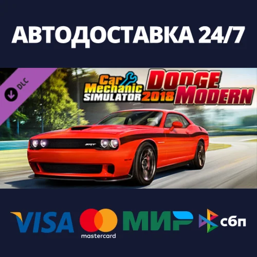 Car Mechanic Simulator 2018 - Dodge Modern DLC
